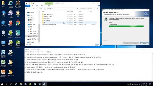 NX12 INSTALL GUIDE (WITH WINDOWS10)