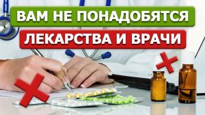 Массажисты и врачи РАЗОРЯТСЯ! Три практики для поясницы на каждый день