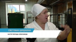 Саратовские пекари показали производство хлеба