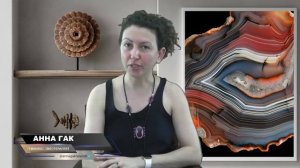 Агат - камень контакта с телом, заземления и чувствительности