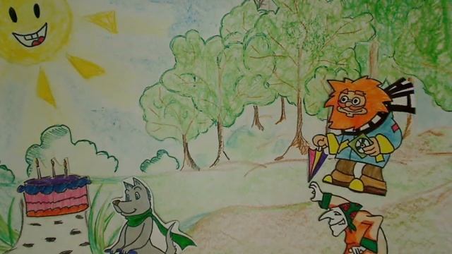 Веселый волчонок