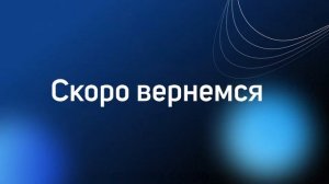 День открытых дверей Института лазерных и плазменных технологий 2024