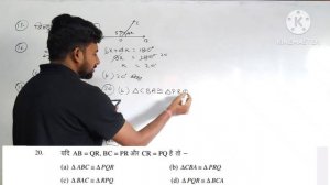 Jac Board Class 9th | Maths Objective Model Paper Set-2 | Class-9th Exam 2023