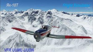 Як-18т VFR полет Северка(UUML)- Новинки(UUDN) MSFS 2020