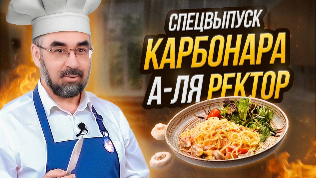 Интервью Со Своими №9|А.С. Деникин. Часть 2. Карбонара а-ля ректор