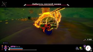 Another Crab's Treasure - Любитель лакомой лапши