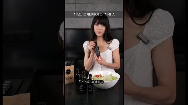 #жиры #растительноемасло #похудетьбездиет #нутрициолог #нутрициология #shorts