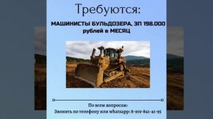 🌏На вахту в Иркутскую область. Вакансии от Кадрового агентства "Долина"