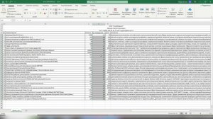 Загрузка данных из Excel в 1С | Микос Программы 1С