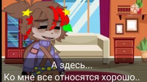 [АСК андертейл] UNDERTALE ASK || by *miya_undertale*