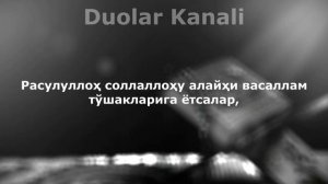 УЙҚУГА ЁТИШДАН ОЛДИН ВА УЙҚУДАН ТУРГАНДА УҚИЛАДИГАН ДУО || дуолар канали