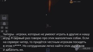 Все типы игроков в Slap Battles