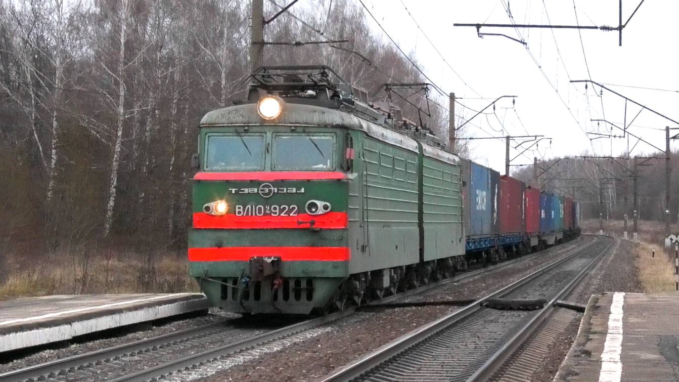 "Зелёненький он был". ВЛ10У-922 с контейнерным грузовым поездом следует через о.п. Ратмирово