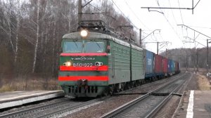 "Зелёненький он был". ВЛ10У-922 с контейнерным грузовым поездом следует через о.п. Ратмирово