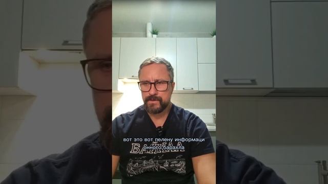 СВЕРХ ЦЕЛЬ ВО СПАСЕНИЕ #максимрыбалко #психология
