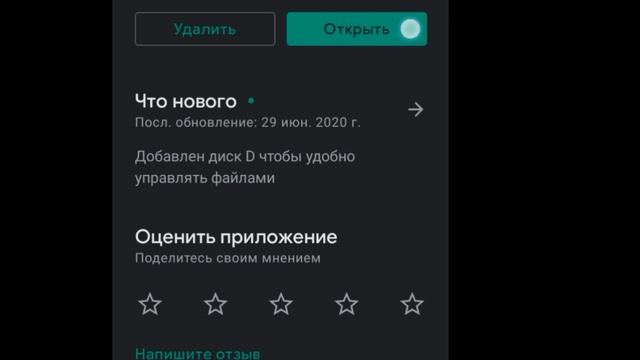Виндоус на телефоне😮 смотреть онлайн