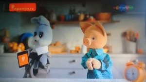 Спокойной ночи малыши Instamart Реклама