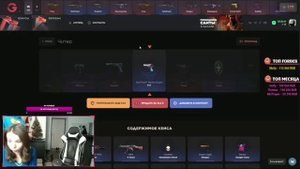 Ситрохе выпал ГЕНЕЗИС? прямо на стриме😱😱😱