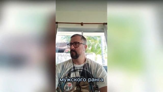 Что думают женщины, о современных мужчинах.#максимрыбалко