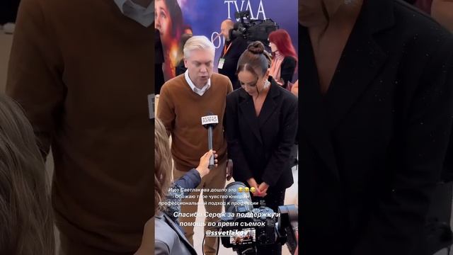 Ольга Бузова и Сергей Светлаков