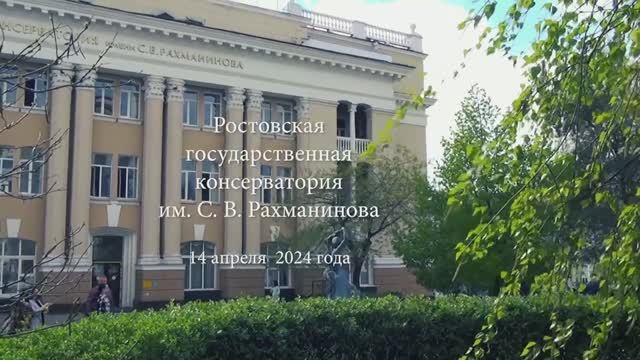 Концерт ВЕСЕННИЕ ЭСКИЗЫ от 14 апреля 2024 года