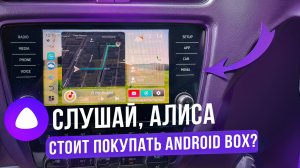 Покупать Android box или нет и у кого он не будет работать?!