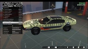 Как поставить СЕКРЕНТНЫЕ РАСКРАСКИ НА АВТО В GTA 5 Online