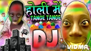 Tange Tange Tange | New Dj Song 2024 | Tange Tange Song | टंगे टंगे डीजे सॉन्ग | Dj Remix Gana 2024