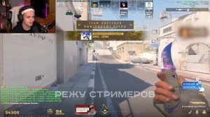 БУСТЕР ИГРАЕТ В CS2 С ЭВЕЛОНОМ | ЛЕГЧАЙШАЯ КАТКА ДЛЯ БУСТЕРА