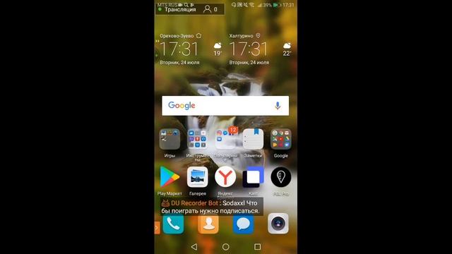 Обнова в PUBG MOBIL!!!!! QBS смотреть онлайн