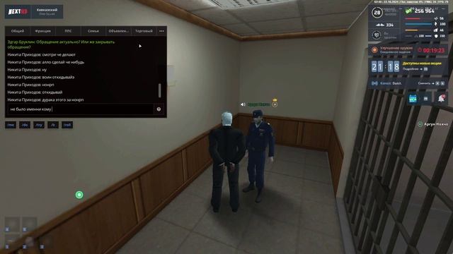 rutube.ru