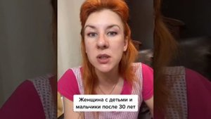 Советы от РСП. Бомбит Пэху. Максометр. Мужское движение