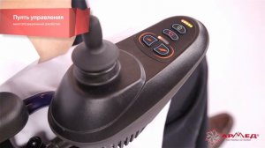 Кресло-коляска для инвалидов FS111A "ARMED"