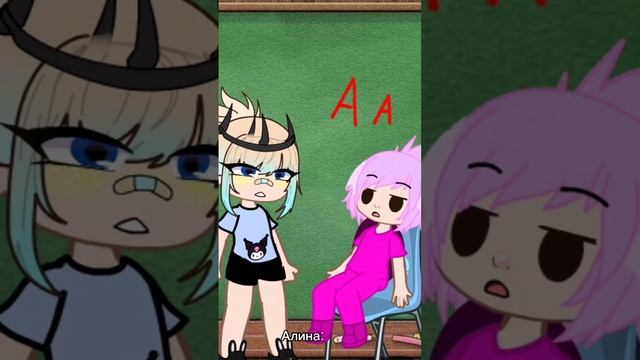 Вот так мы учим алфавит с Алиной #рекомендации #gacha #рек #гача #cupcut #гачалайф #реки #gachalife смотреть онлайн