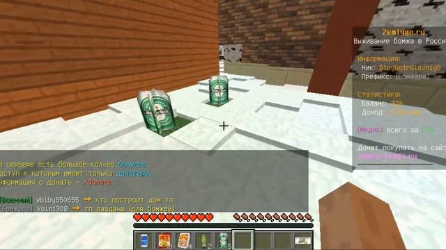 В ПЕРВЫЙ ЖЕ ДЕНЬ КУПИЛ IPHONE X! | ВЫЖИВАНИЕ БОМЖА В РОССИИ #1 | смотреть онлайн