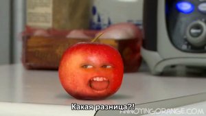 The Annoying Orange - Crabapple