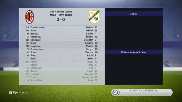 FIFA 14 | КАРЬЕРА ТРЕНЕРА ЗА МІЛАН [#3] 17/18