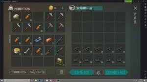 Рейд базы torito - Last Day on Earth