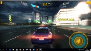 Превый заезд в Asphalt 8 : На взлёт