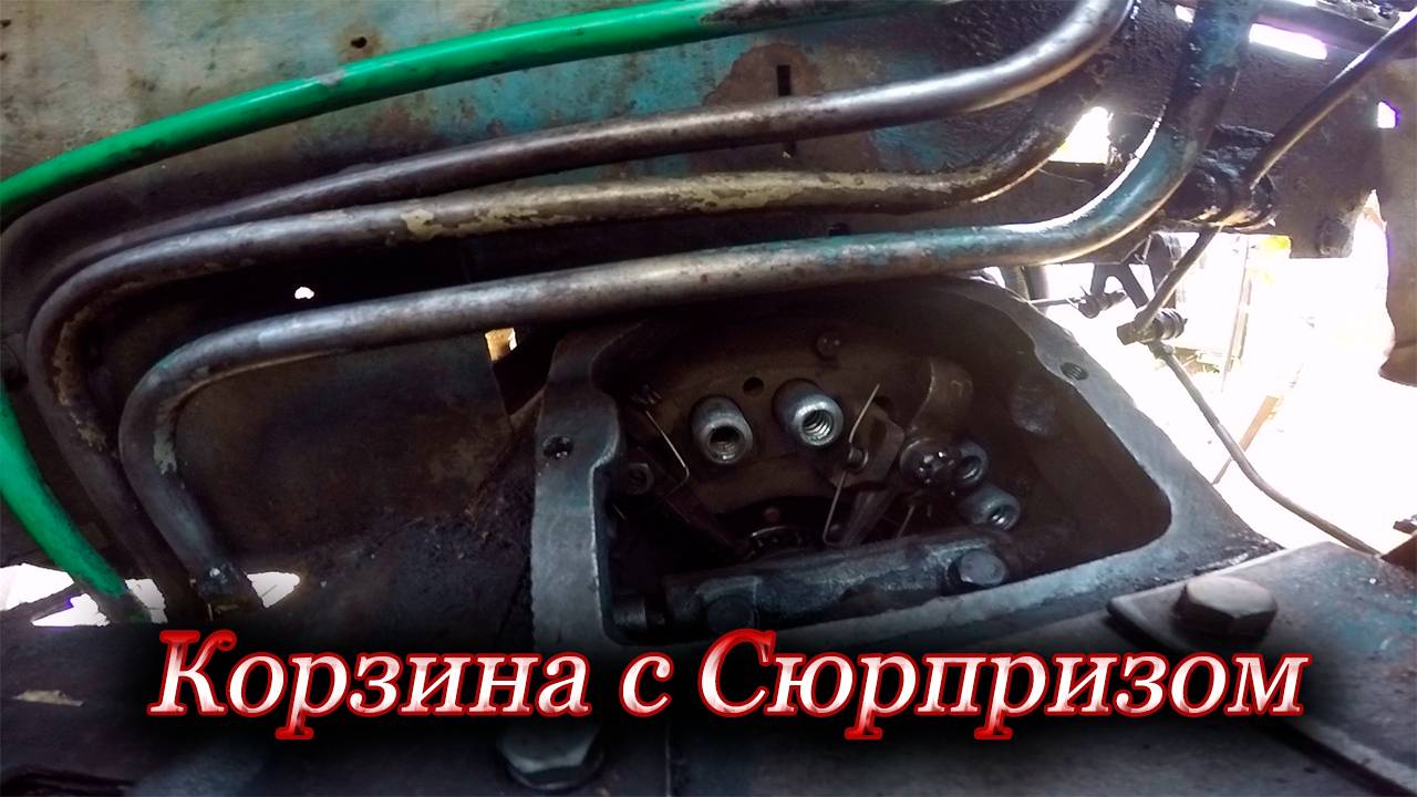 Трактор Т-40/ Корзина сцепления с Сюрпризом смотреть онлайн