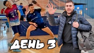 #3 XIV Фестиваль по настольному теннису в г.Кемерово! Гранд-финал "МАСТЕРС"! Абсолютное первенство!