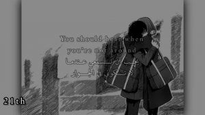 Not Allowed by Tv Girl | مترجمة