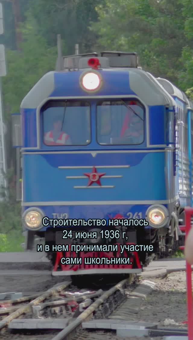 Поезд детства: путешествие по детской железной дороге в Жуковском 🚂