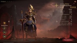 Dragonheir: Silent Gods ЗБТ2 Фрубат! ТОП 1 эпик!