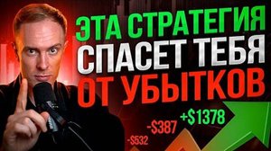 КРИПТОВАЛЮТА БАЙБИТ ТОРГОВЛЯ / 加密貨幣 BYBIT 貿易 / TRADING BYBIT CRYPTOCURRENCY