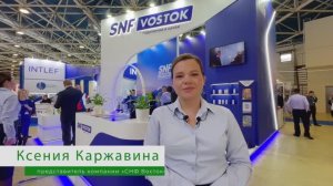 Отзыв компании СНФ Восток с выставки Нефтегаз 2024