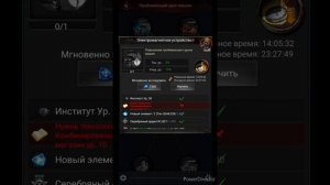 Last Empire War-Z. / пробивающий урон, новая техно?