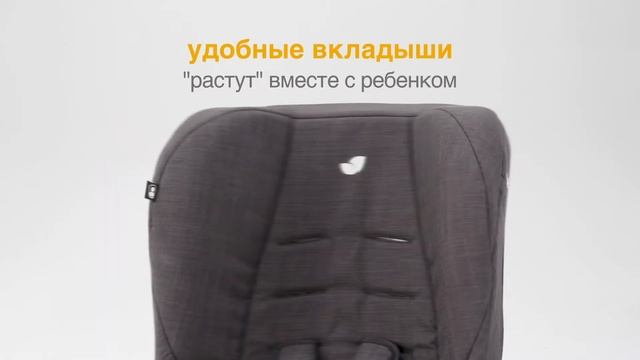 Joie Tilt™ смотреть онлайн