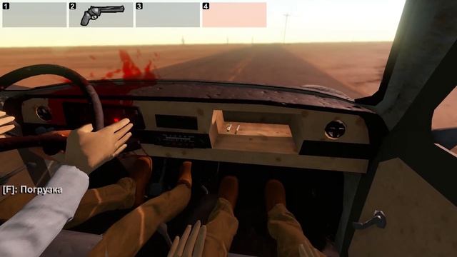 The long drive ( 2 часть ) смотреть онлайн