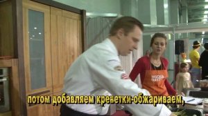 "Гигантские креветки Термидор" рецепт приготовления